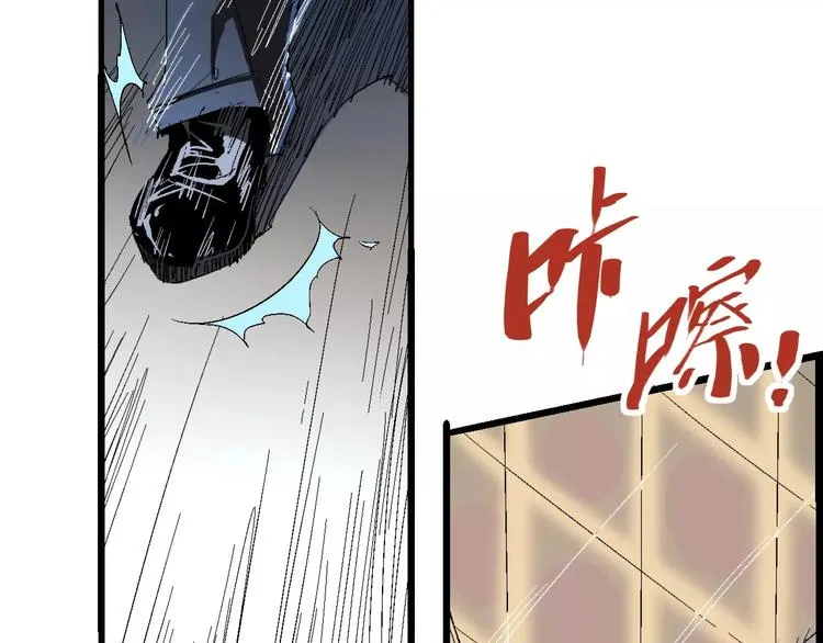 第67话 罪恶心脏 第90页