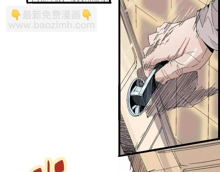 第67话 罪恶心脏 第91页