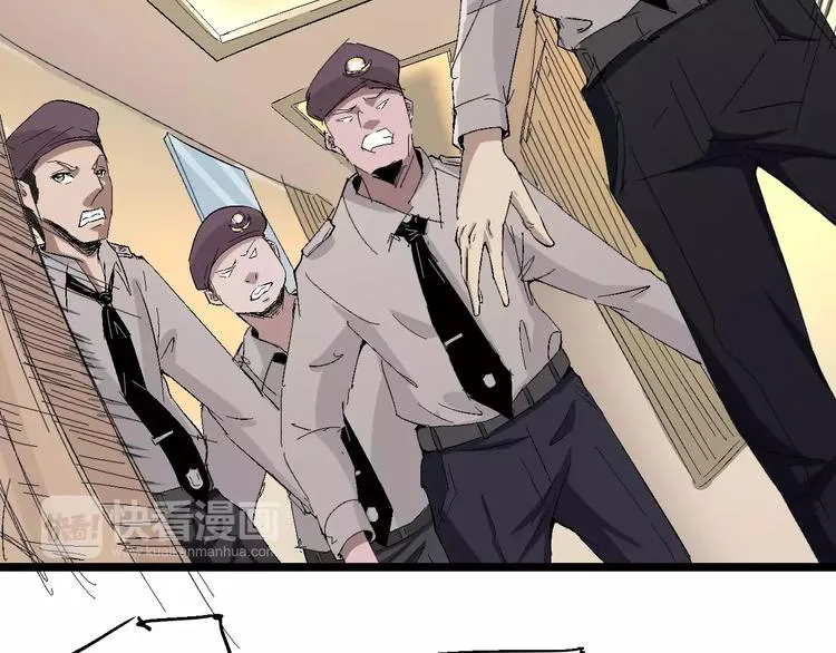 第67话 罪恶心脏 第93页