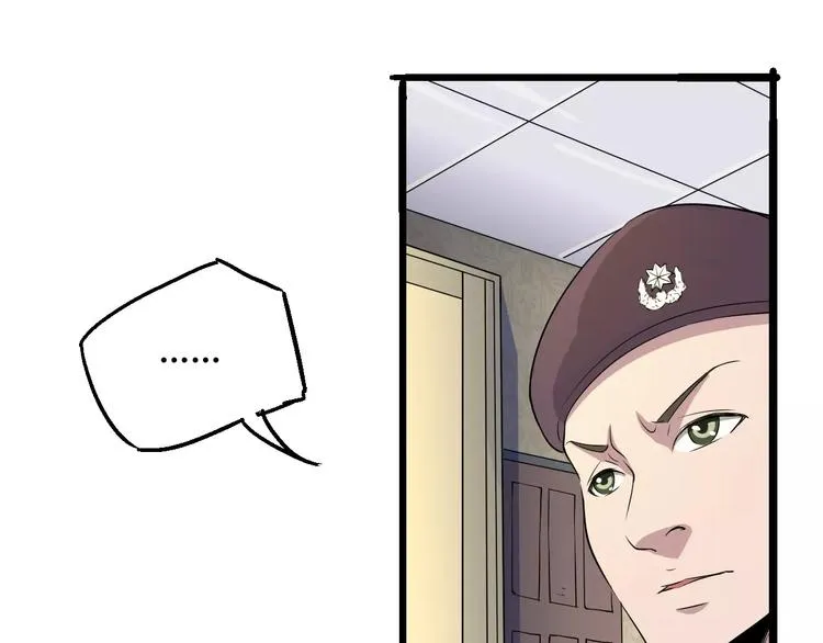 第67话 罪恶心脏 第96页
