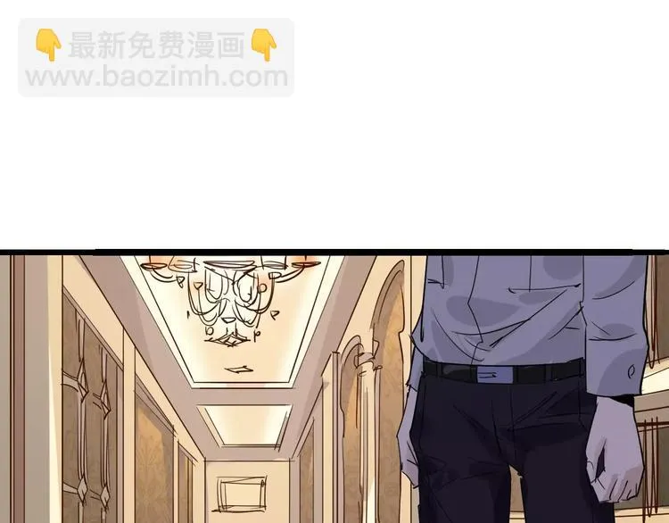 第67话 罪恶心脏 第106页