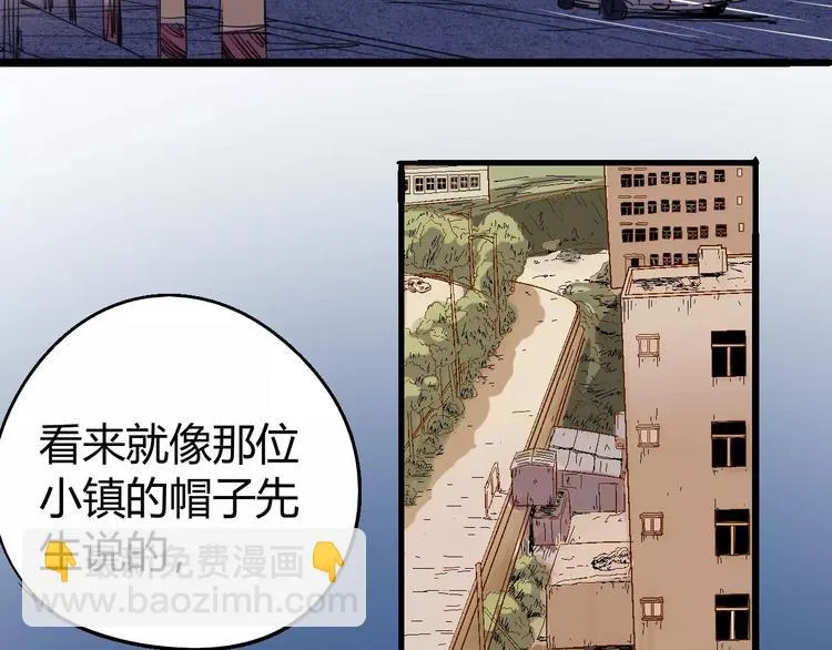 第67话 罪恶心脏 第111页