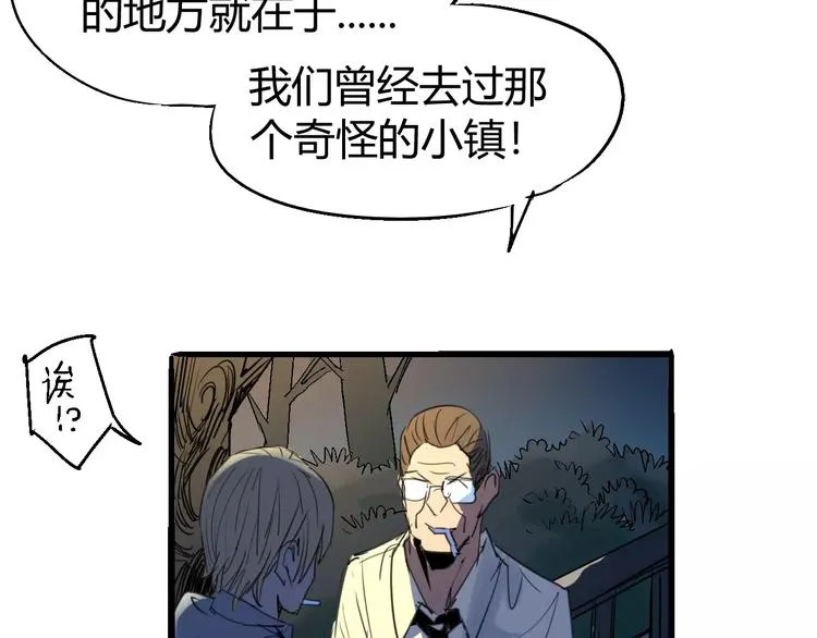 第67话 罪恶心脏 第124页