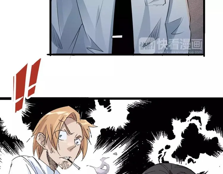 第67话 罪恶心脏 第129页