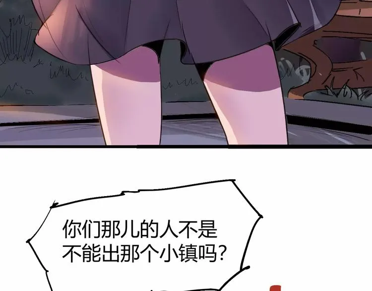 第67话 罪恶心脏 第134页