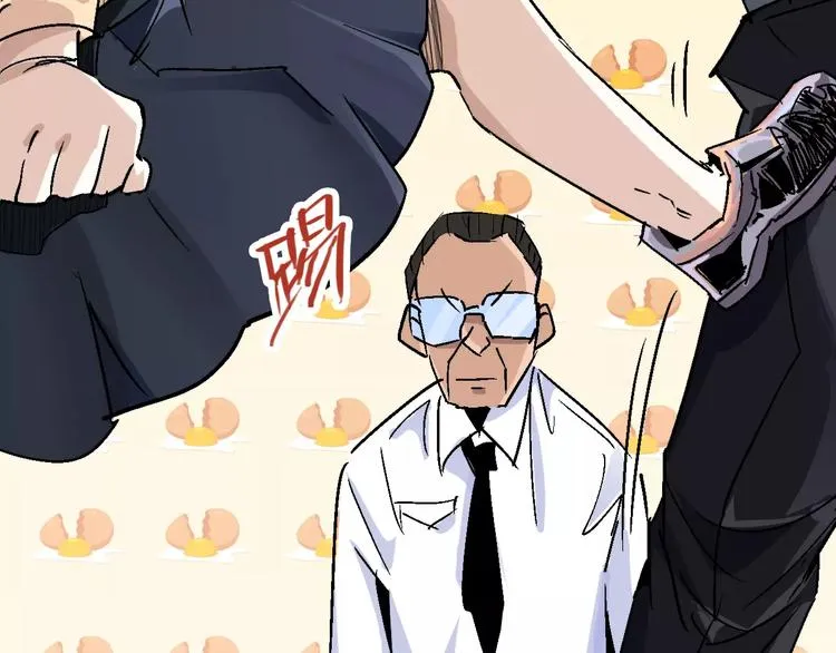 第67话 罪恶心脏 第141页