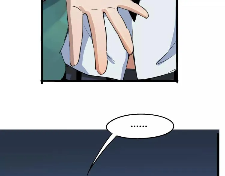 第67话 罪恶心脏 第164页