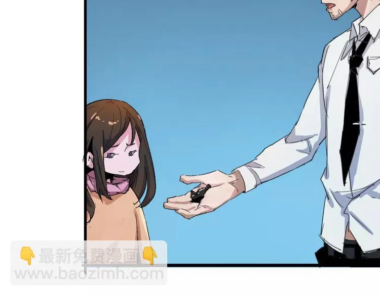 第67话 罪恶心脏 第167页