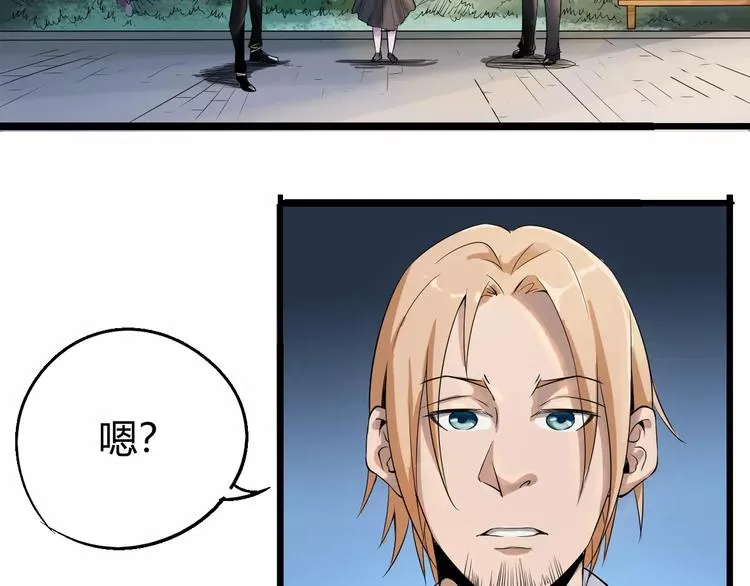 第67话 罪恶心脏 第169页