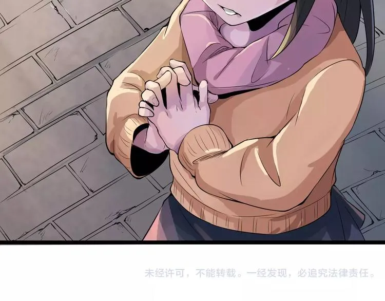 第67话 罪恶心脏 第172页