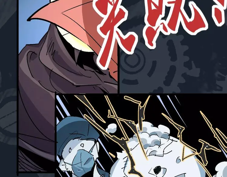 第68话 崩溃边缘 第5页