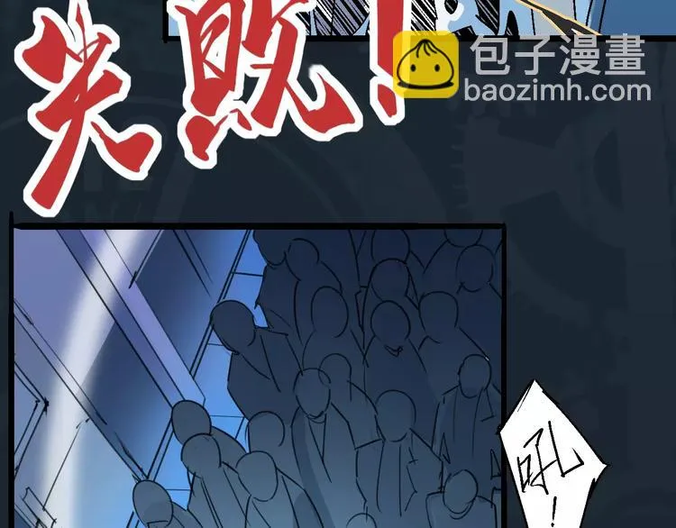第68话 崩溃边缘 第7页