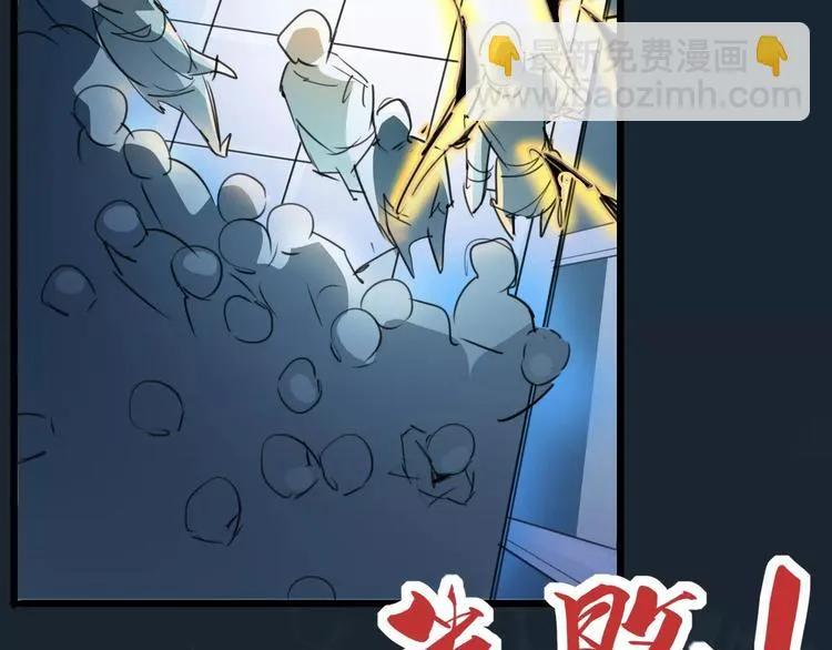 第68话 崩溃边缘 第9页