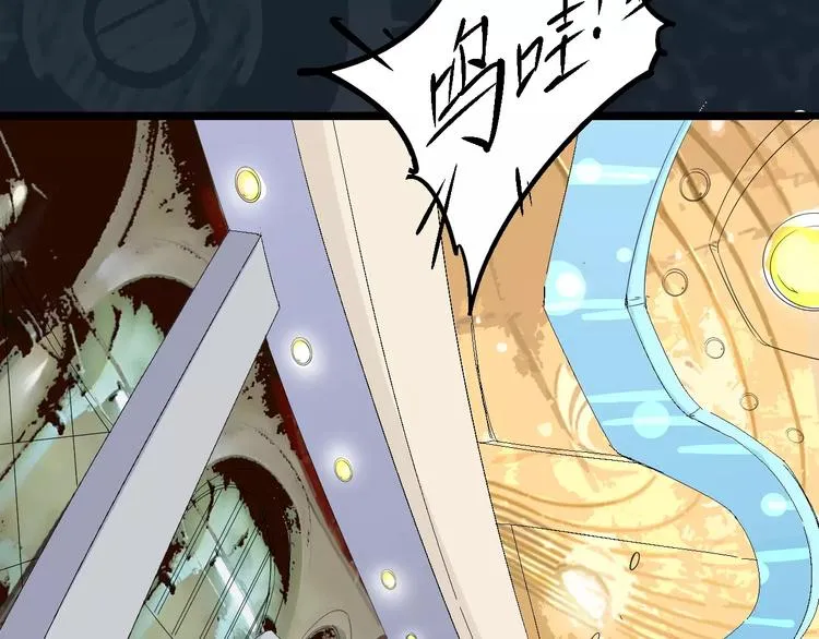第68话 崩溃边缘 第17页