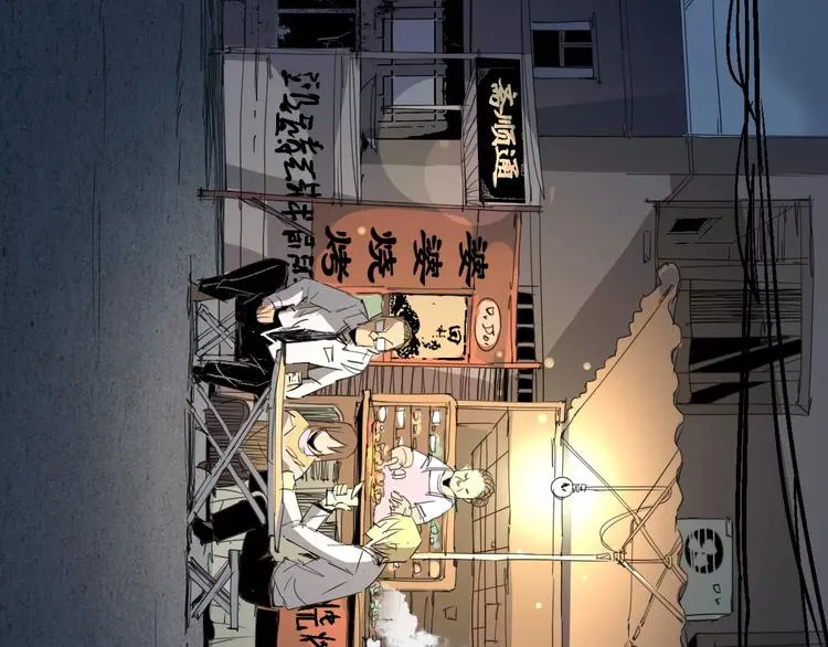 第68话 崩溃边缘 第25页
