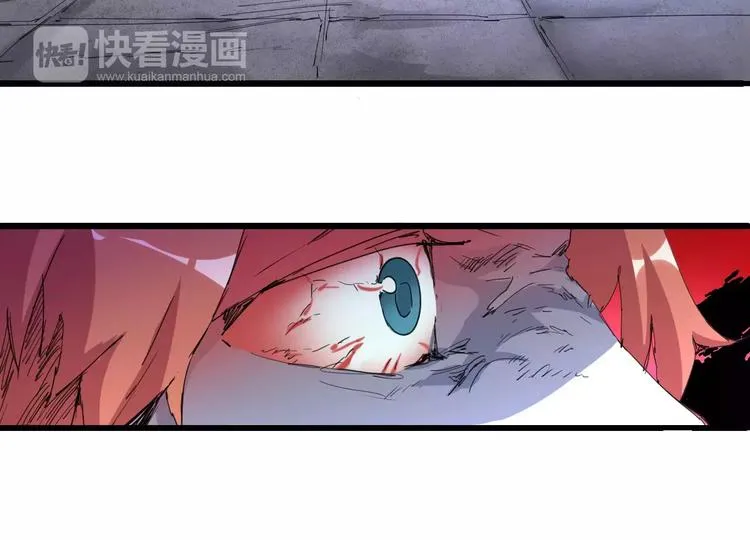 第68话 崩溃边缘 第79页