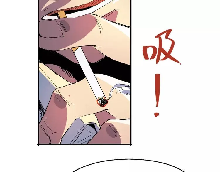 第68话 崩溃边缘 第93页