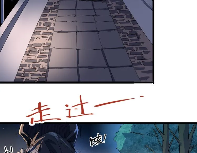 第68话 崩溃边缘 第103页