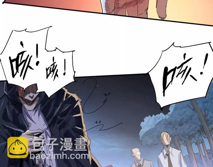 第68话 崩溃边缘 第108页