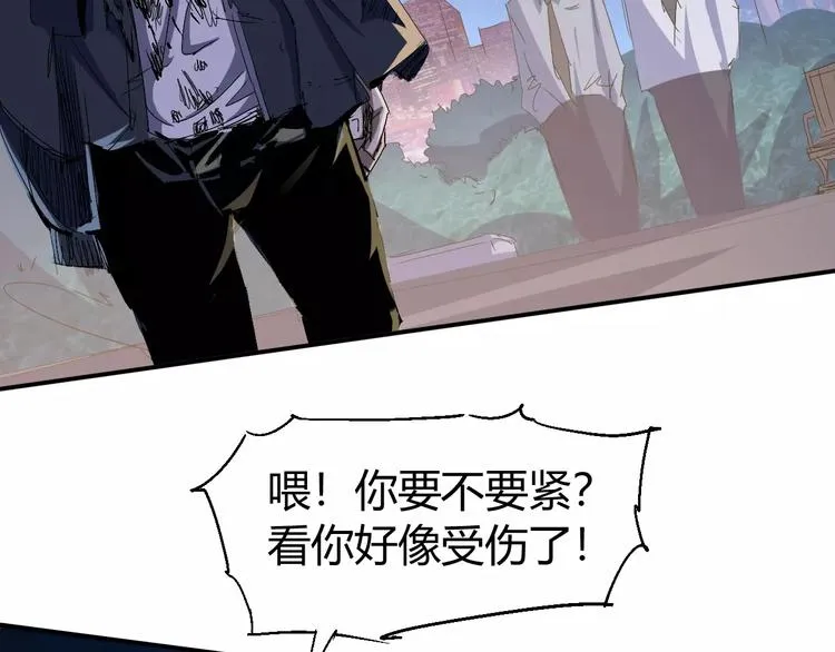 第68话 崩溃边缘 第109页