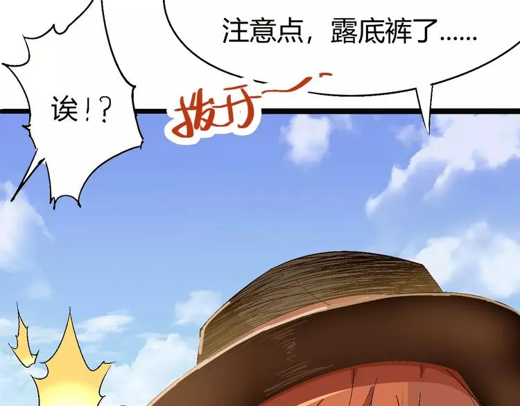 第68话 崩溃边缘 第129页