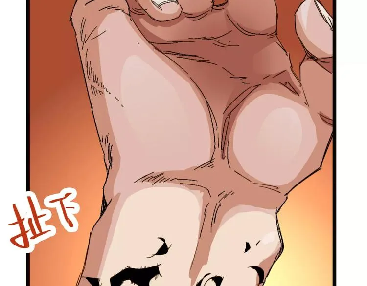 第68话 崩溃边缘 第138页