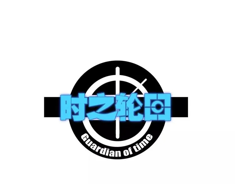 第69话 噩梦童年 第1页