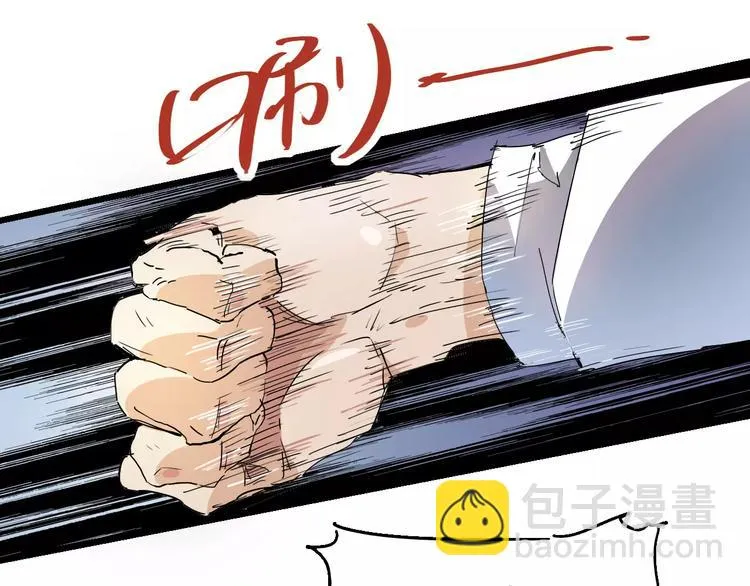 第69话 噩梦童年 第20页