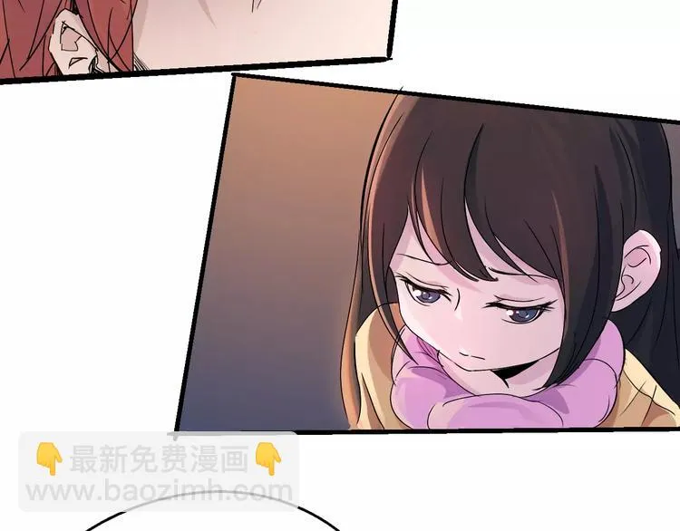 第69话 噩梦童年 第23页