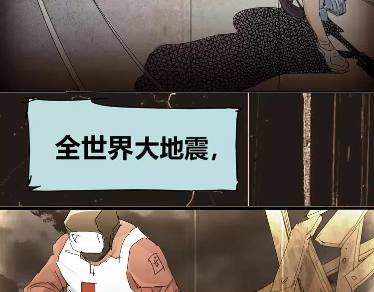 第69话 噩梦童年 第40页