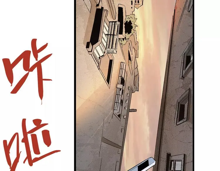 第69话 噩梦童年 第60页