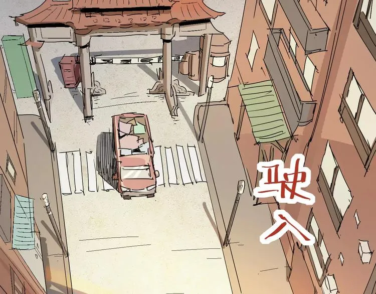 第69话 噩梦童年 第62页