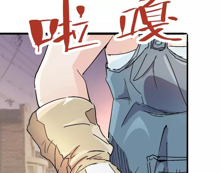 第69话 噩梦童年 第64页
