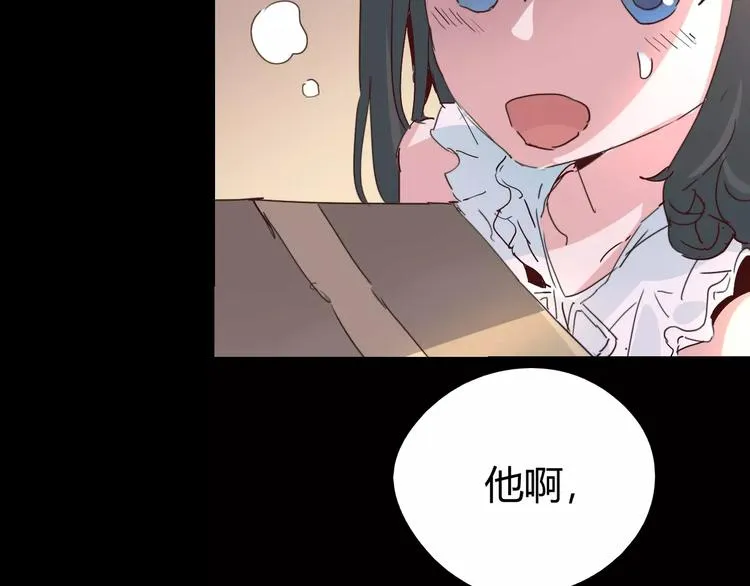 第69话 噩梦童年 第80页