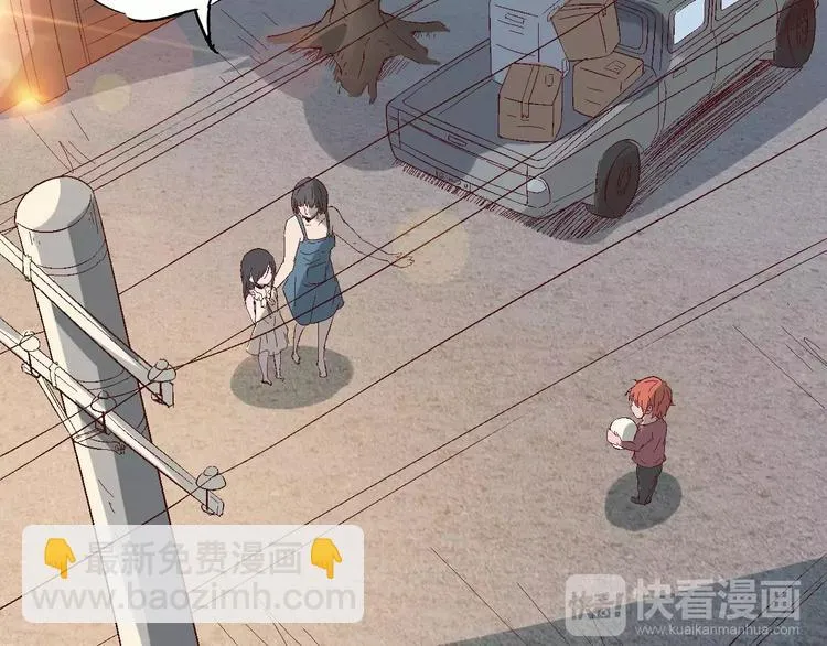 第69话 噩梦童年 第90页