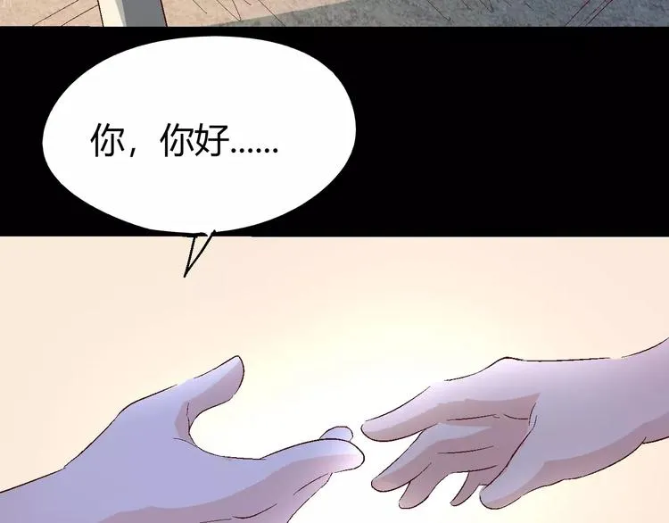第69话 噩梦童年 第91页
