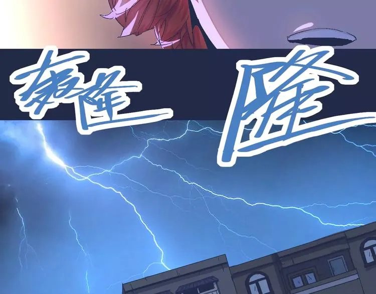 第69话 噩梦童年 第103页