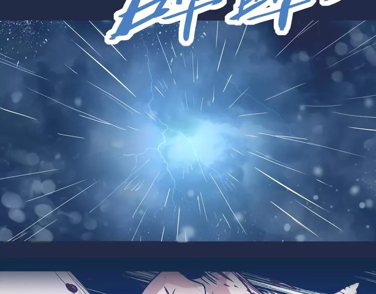 第69话 噩梦童年 第105页