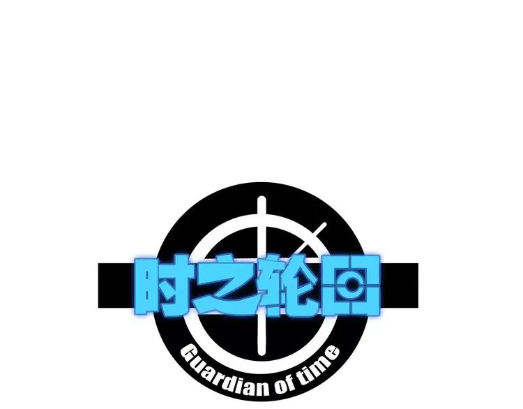 第70话 主仆的对话 第1页
