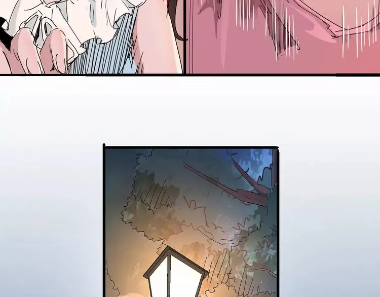 第70话 主仆的对话 第8页