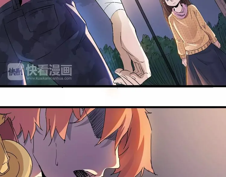 第70话 主仆的对话 第11页