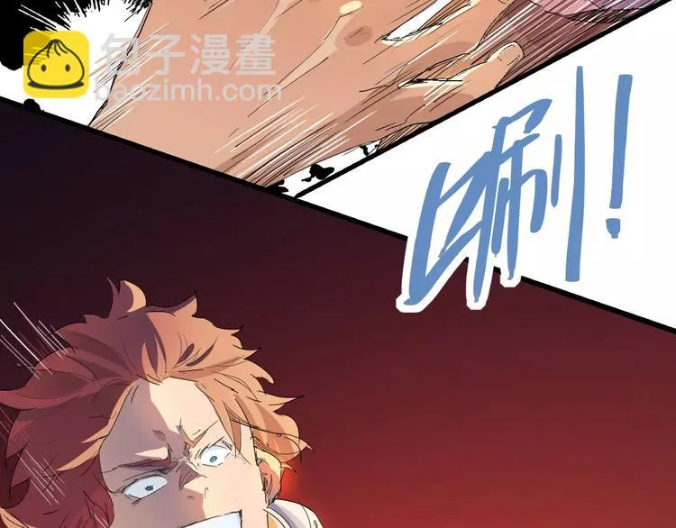 第70话 主仆的对话 第15页