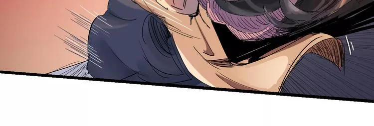 第70话 主仆的对话 第17页