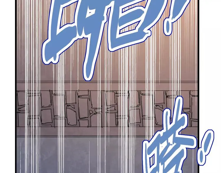第70话 主仆的对话 第25页