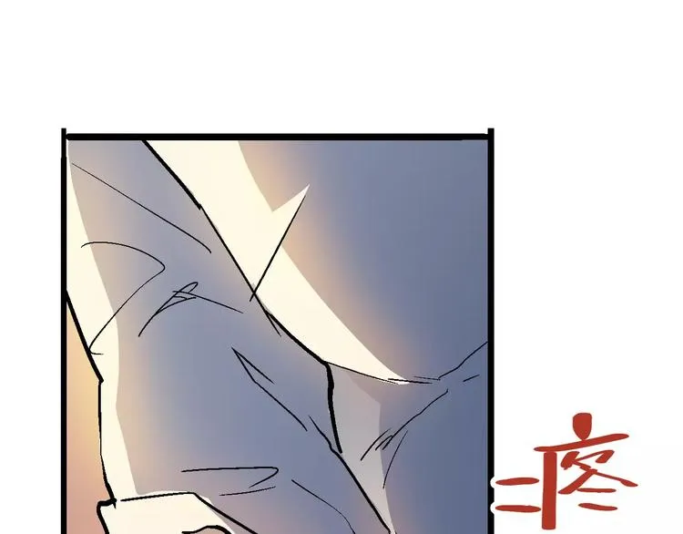 第70话 主仆的对话 第39页