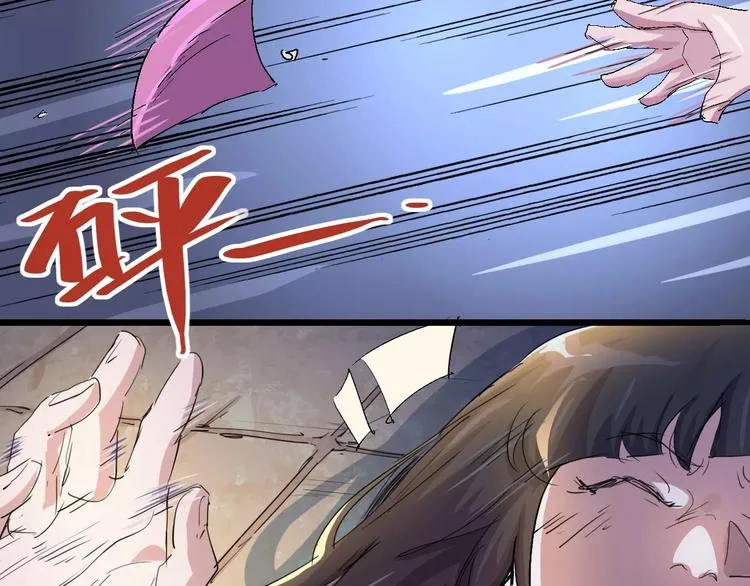 第70话 主仆的对话 第57页