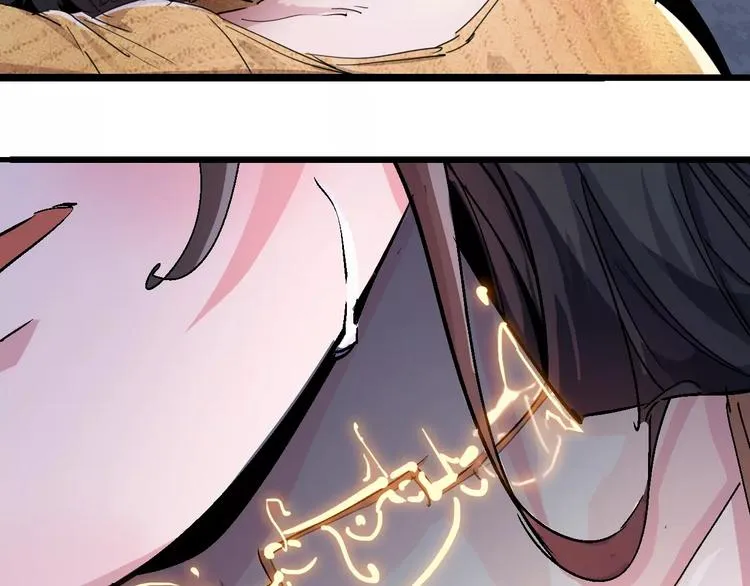 第70话 主仆的对话 第62页