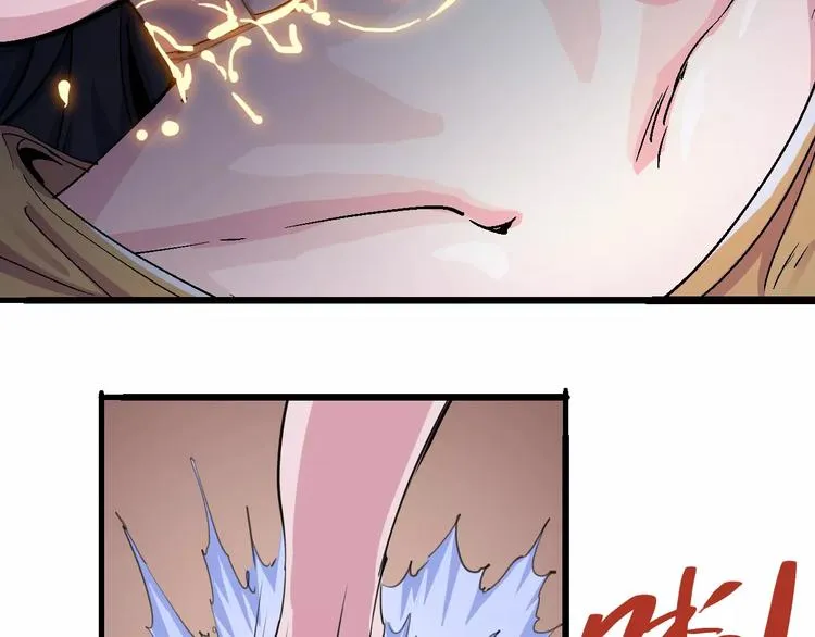 第70话 主仆的对话 第63页