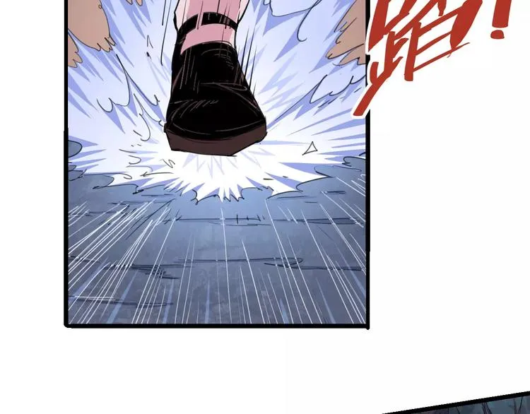 第70话 主仆的对话 第64页
