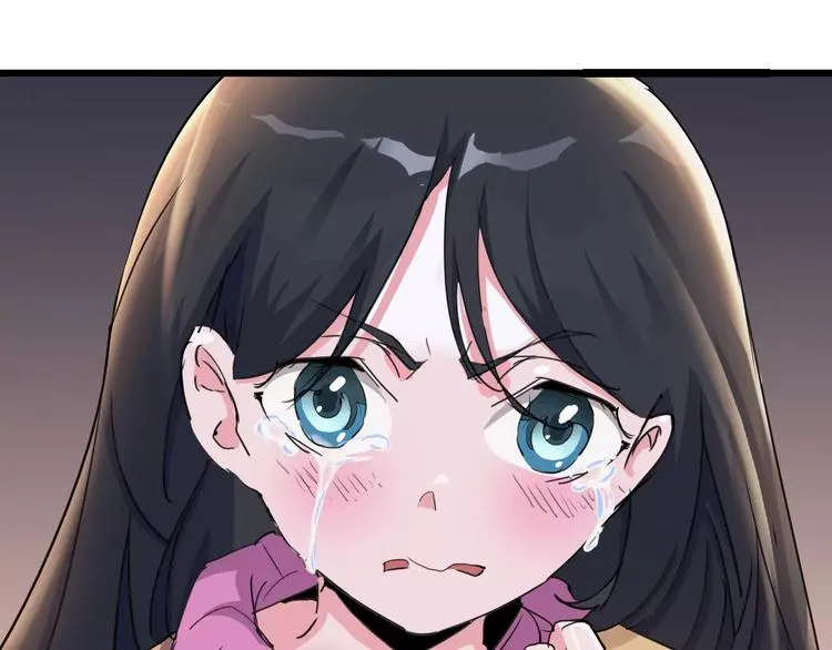 第70话 主仆的对话 第67页